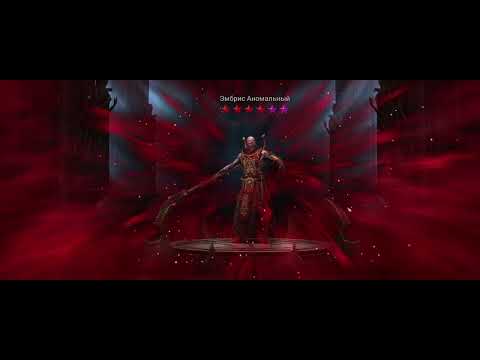 Видео: RAID: Shadow Legends. Открываем души Ренату, часть 2 - докупили души.