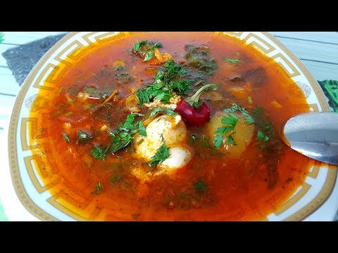 Видео: Борщ с щавелем по - цыгански. Зелёный борщ. Gipsy cuisine.