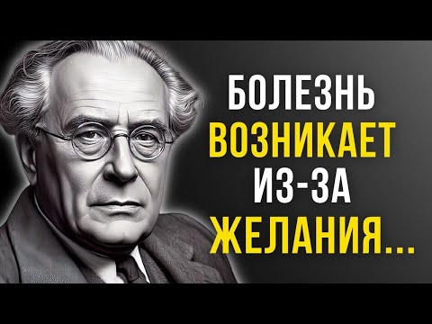 Видео: Эрих Фромм Мудрость Мысли и Цитаты Психоаналитика, которые стоят быть услышанными!