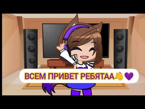 Видео: Реакция на шипы Леона и Сенди Бравл старс / Gacha Chub /