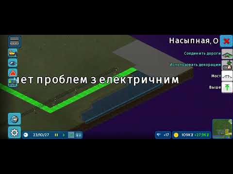 Видео: Прохождение ігри бонозванию TheoTown 40 Части Фінал