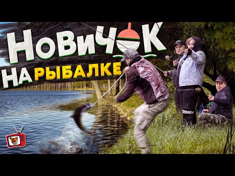 Видео: Поймал ОГРОМНУЮ РЫБУ!! НА АПЕЛЬСИН!! Притворился НОВИЧКОМ на РЫБАЛКЕ! Дуракам ВЕЗЁТ!! не Правда ли?
