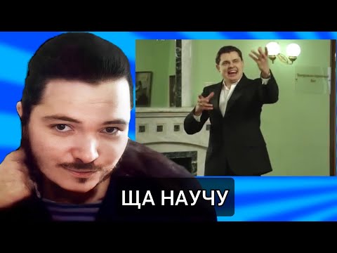 Видео: Маргинал - как поставить голос