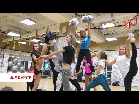 Видео: НОВОСИБИРСК#8КУРСЕ Намайнить на квартиру!?MGZAVREBI.Кастинг в группу поддержки ХК «Сибирь»