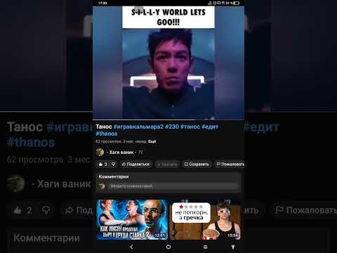 Видео: Что мне снимать?.