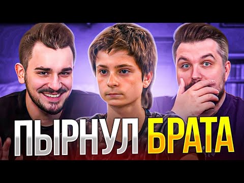 Видео: По делам несовершеннолетних - Пырнул брата