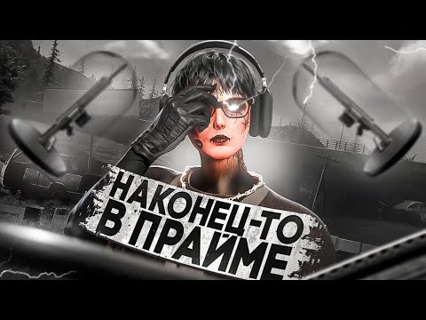 Видео: НАКОНЕЦ-ТО В ПРАЙМЕ в GTA 5 RP | MAJESTIC RP