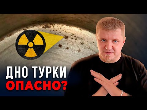 Видео: НЕ ИСПОЛЬЗУЙ ТАКУЮ ТУРКУ ДЛЯ КОФЕ! Повреждения джезвы: причины и решения