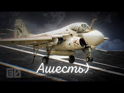 Видео: A-6E TRAM | ПОСТАНОВКА ПОМЕХ ПОД КЛЮЧ В WAR THUNDER