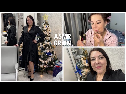 Видео: ASMR💄Собираемся вместе со мной🎄НОВОГОДНИЙ МАКИЯЖ ПРИЧЕСКА НАРЯД🤩 Макияж новой косметикой люкс🥰ШЁПОТ