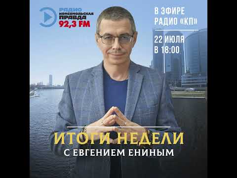 Видео: Ликвидация угрозы атаки БПЛА и подростки-хулиганы в транспорте