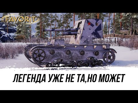 Видео: ЛЕГЕНДА УЖЕ НЕ ТА,НО ПОВЕСЕЛИТЬ ЕЩЁ МОЖЕТ ● СУ-26