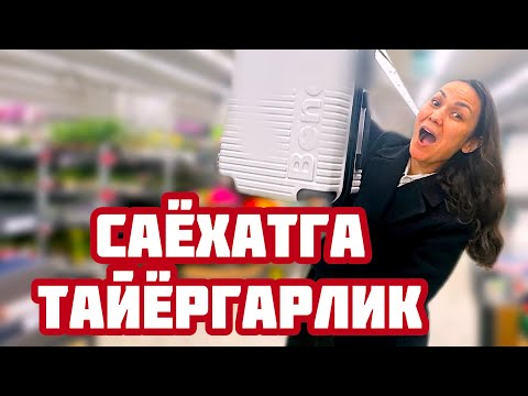 Видео: МЕНИМЧА,БИР ОЙДАН  КЕГИН МЕНИ ХАЙДАЙДИ 😱