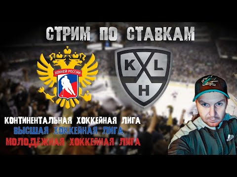 Видео: Прямая трансляция пользователя Мир Ставок