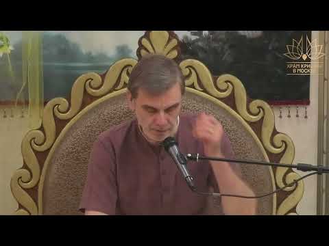 Видео: Принятие воли Бога и чистое преданное служение. Бхагавад-Гита 12.6-7. Вишну-таттва дас. 15.07.2025