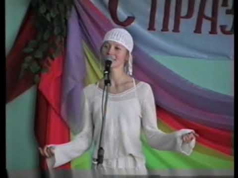 Видео: #300."Потоком нежности чистой".Алеся Алисиевич.Сольный концерт.2006 год.