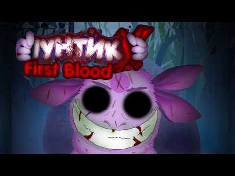 Видео: Страшный Брат. Прохождение Moonzy X First Blood
