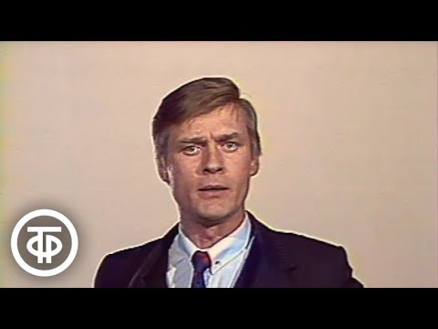 Видео: О времени и о себе. Стихотворения Александра Прокофьева читает актер Борис Щербаков (1986)
