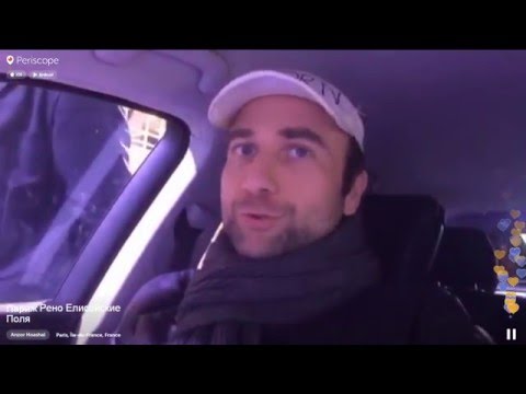 Видео: Париж | Рено Елисейские поля 6-12-2015