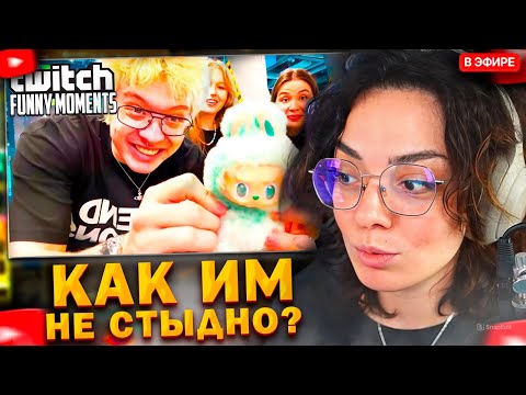 Видео: КОРЯ СМОТРИТ ЛУЧШИЕ МОМЕНТЫ С TWITCH | Денжер Леха и Морфи, Отказал ИванЗоло2004, Константин Сасавот