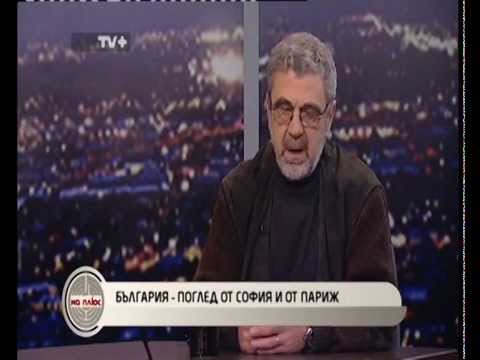 Видео: Константин Казански. Интервью болгарскому телеканалу TV+ 10.11.2013