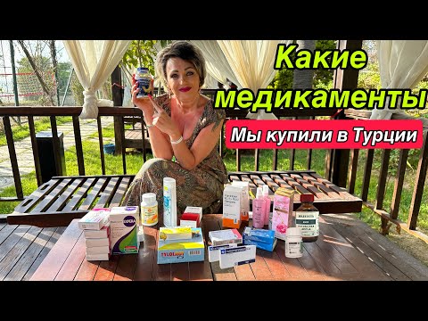 Видео: Немного про отель и где мы деньги берём на наши путешествия .