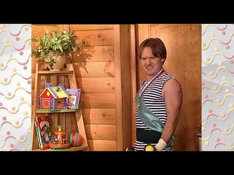Видео: Шишкин Лес.  Силач