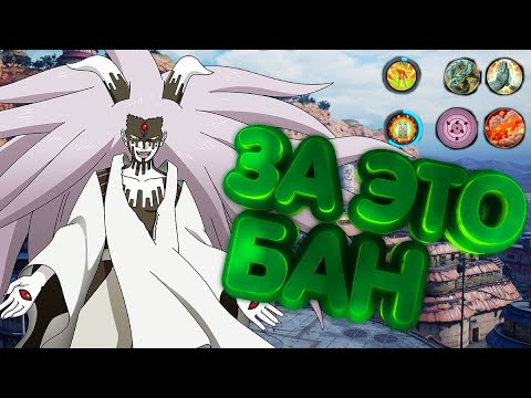 Видео: Naruto to boruto shinobi striker КОМБИНАЦИИ ТЕХНИК ДЛЯ БАНА