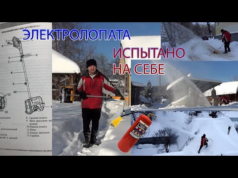 Видео: Не покупайте электрическую лопату DEKO ST1500 пока не посмотрите этот обзор