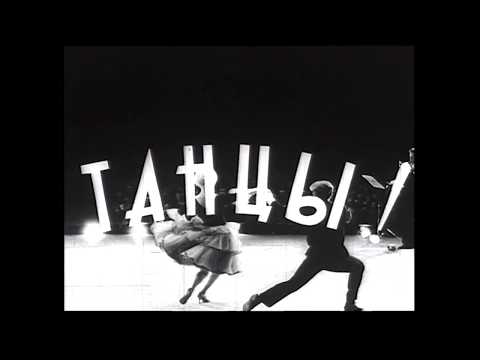 Видео: Завещание Александра Галича (1999) фильм-портрет