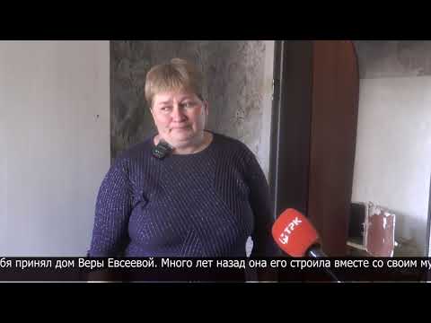 Видео: Работу по оценке имущества провели в с. Вагулино