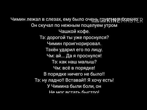 Видео: "всегда рядом" ❤️Чигуки❤️конец