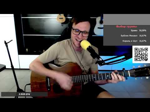 Видео: Гардемарины - Дороги (И у черта и у Бога) 🎶 кавер и аккорды