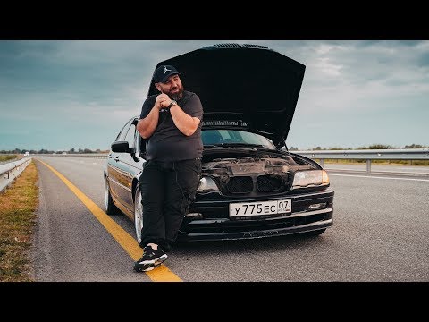 Видео: РВАНУЛА КОРОБКА. НЕ УДАЧНЫЙ ТЕСТ ДРАЙВ BMW e46 ALPINA