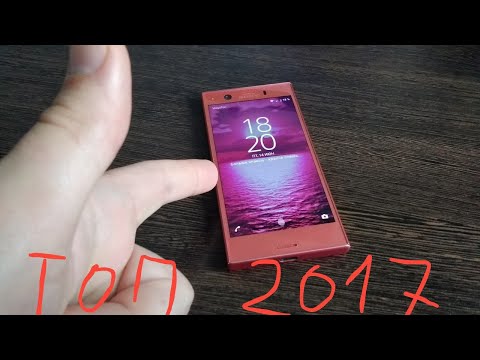 Видео: Sony Xperia XZ1 Compact - МИНИ-ШЕДЕВР ИЗ 2017 В 2024 (ОБЗОРЫ)