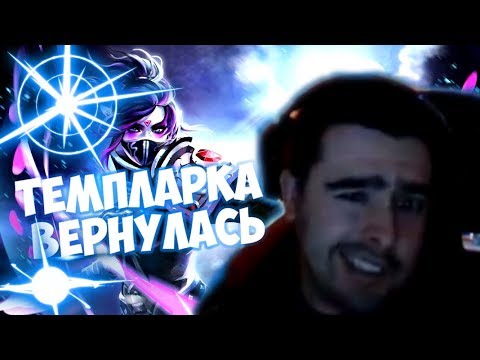 Видео: СТРЕЙ - УГАРНЫЙ ПУДЖ НА 3000 ММР / Лучшее со Stray228 #5
