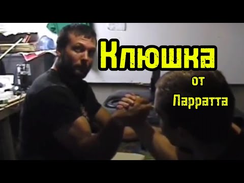 Видео: Борьба в Клюшку | техника клюшка | верх без отведения | перевод и озвучка