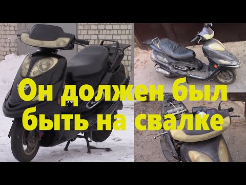 Видео: Купили китайский хлам под восстановление
