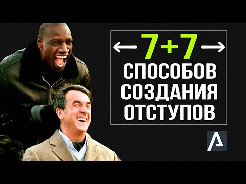 Видео: CSS фишки: 7 + 7 способов создать отступы между элементами, даже очень странные