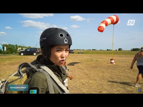 Видео: Упасть с неба! Прыжки с парашютом как вид приключенческого туризма | Большая страна
