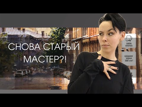 Видео: Акварельная бумага Гамма Старый Мастер 100% хлопок | ОБЗОР