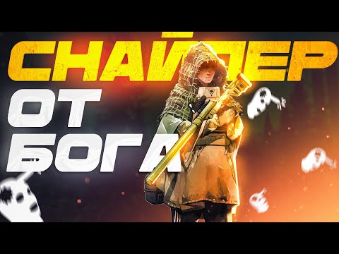 Видео: 30 КИЛЛОВ В ГОЛОВУ - ЭТО ИЗИ?