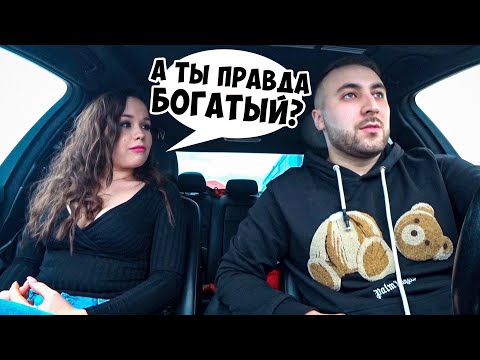 Видео: ЧСВ ЛЮБИТ ТОЛЬКО БОГАТЫХ! / НАКАЗАЛ ЗА ПОНТЫ  / Ars FloYd