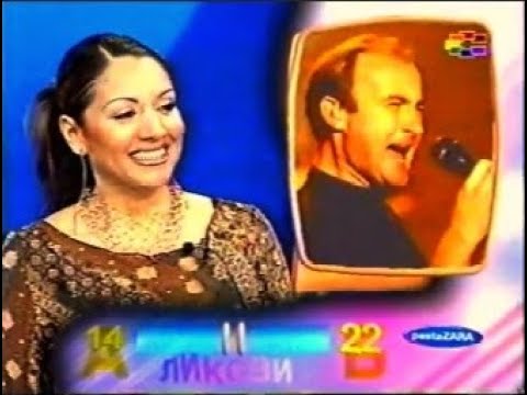 Видео: Enigma kviz 2003 / Енигма квиз 2003