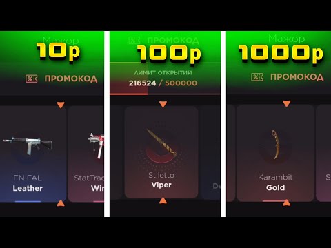 Видео: ВЫБИЛ НОЖ ЗА 10,100,1000Р | GGSTANDOFF  проверка выпадения