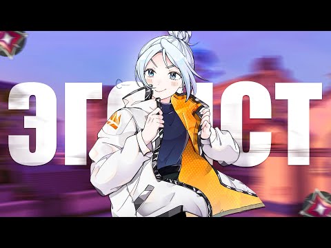 Видео: Я БОЛЬШЕ НЕ ТРЕНИРУЮСЬ В ВАЛОРАНТ