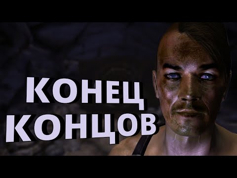 Видео: Что Будет Если Попасть в УБЕЖИЩЕ 74 в Fallout New Vegas?