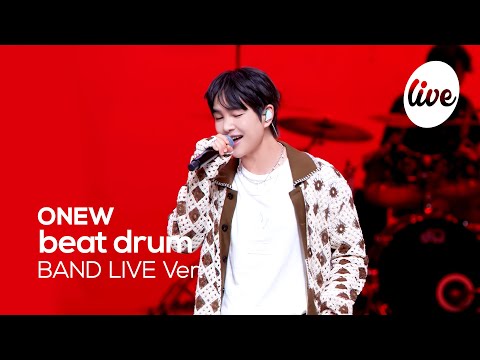 Видео: [4K] ONEW - “beat drum” Band LIVE Concert [it's Live] шоу живой музыки