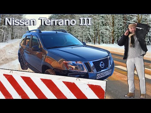 Видео: Nissan Terrano слетел с дороги. Кузовной ремонт.