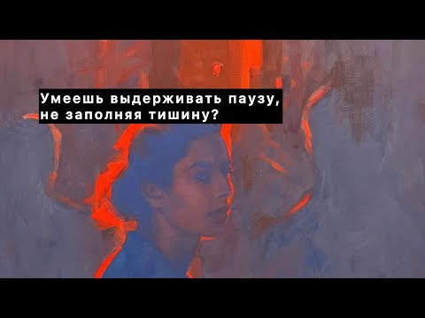 Видео: А вы когда-то задумывались, человек такой веселый по природе или он прячет травмы?